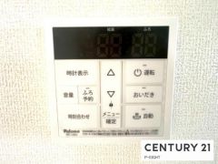給湯リモコン