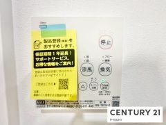 浴室暖房