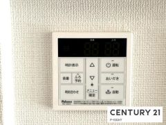 給湯リモコン