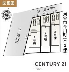 全体区画図