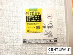 浴室暖房乾燥機