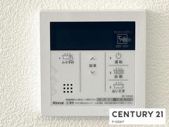 給湯リモコン