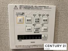 浴室暖房乾燥機