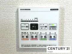 浴室暖房乾燥機