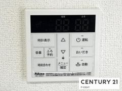 給湯リモコン