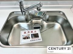 浄水器付き水栓