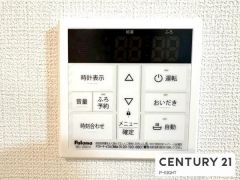 給湯リモコン