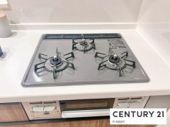 三口ガスコンロ