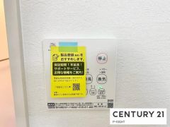 浴室暖房乾燥機