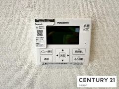 給湯リモコン