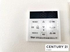 給湯リモコン
