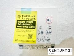 浴室暖房乾燥機