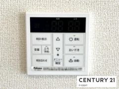 給湯リモコン