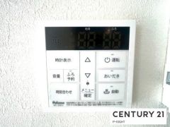 給湯リモコン