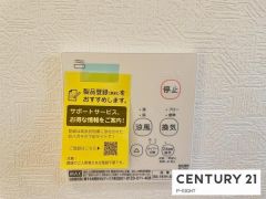 浴室暖房乾燥機