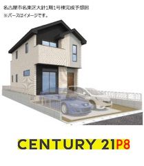 完成予想図