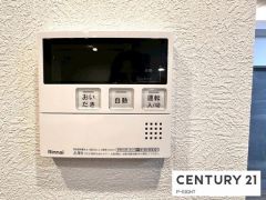 給湯リモコン