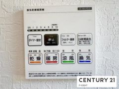 浴室暖房乾燥機
