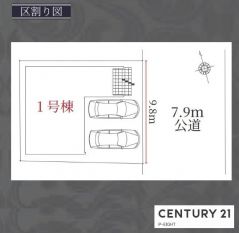 区画図