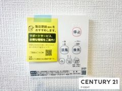 浴室暖房乾燥機