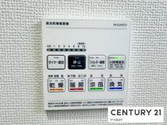 浴室暖房乾燥機