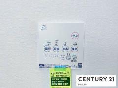 浴室暖房乾燥機