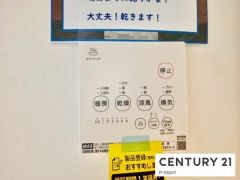 浴室暖房乾燥機