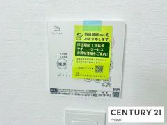 浴室暖房乾燥機