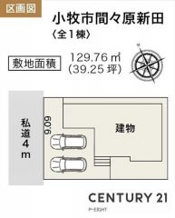 全体区画図