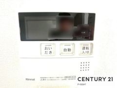 給湯リモコン