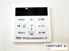 給湯リモコン