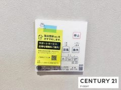 浴室暖房乾燥機