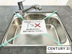 浄水器付き水栓