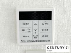 給湯リモコン
