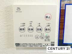 浴室暖房乾燥機