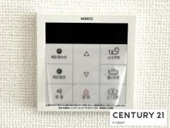 給湯リモコン