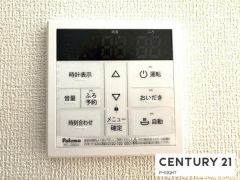 給湯リモコン