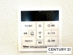 給湯リモコン