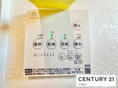 浴室暖房乾燥機