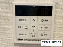 給湯リモコン