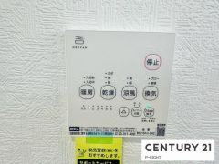 浴室暖房乾燥機