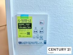 浴室暖房乾燥機