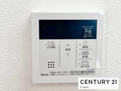 給湯リモコン