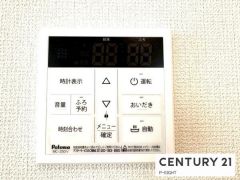 給湯リモコン