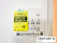 浴室暖房乾燥機