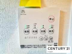 浴室暖房乾燥機