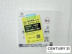 浴室暖房乾燥機