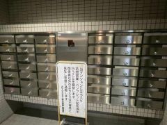 メールコーナー