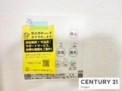 浴室暖房乾燥機