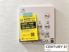 浴室暖房